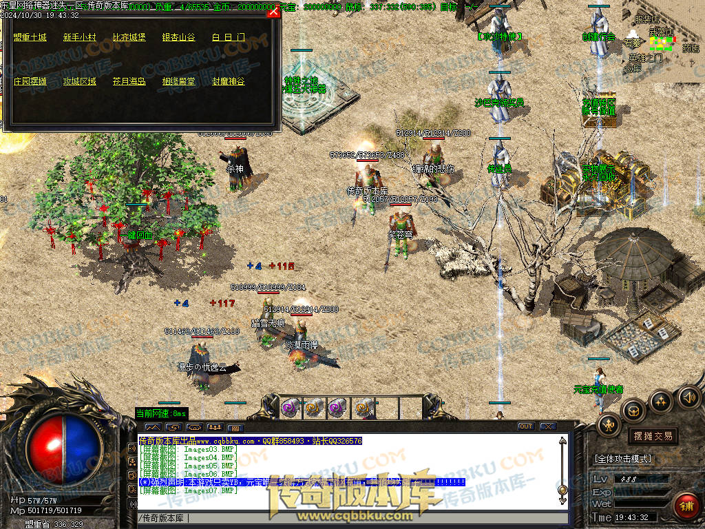 01-143独家东皇网络神器迷失激情单职业服务端-带假人-ESP插件-自动回收-大背包-自动拾取-带光柱 01-143独家东皇网络神器迷失激情单职业服务端-带假人-ESP插件-自动回收-大背包-自动拾取-带光柱