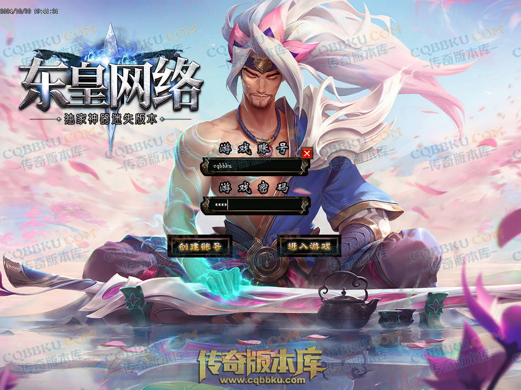 01-143独家东皇网络神器迷失激情单职业服务端-带假人-ESP插件-自动回收-大背包-自动拾取-带光柱 01-143独家东皇网络神器迷失激情单职业服务端-带假人-ESP插件-自动回收-大背包-自动拾取-带光柱