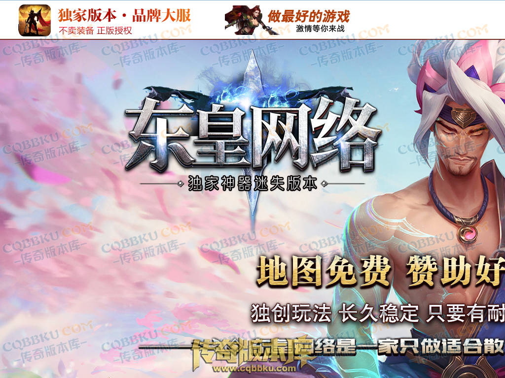 01-143独家东皇网络神器迷失激情单职业服务端-带假人-ESP插件-自动回收-大背包-自动拾取-带光柱 01-143独家东皇网络神器迷失激情单职业服务端-带假人-ESP插件-自动回收-大背包-自动拾取-带光柱