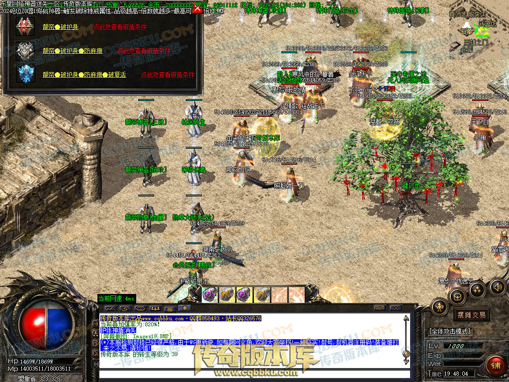 01-143独家东皇网络神器迷失激情单职业服务端-带假人-ESP插件-自动回收-大背包-自动拾取-带光柱 01-143独家东皇网络神器迷失激情单职业服务端-带假人-ESP插件-自动回收-大背包-自动拾取-带光柱