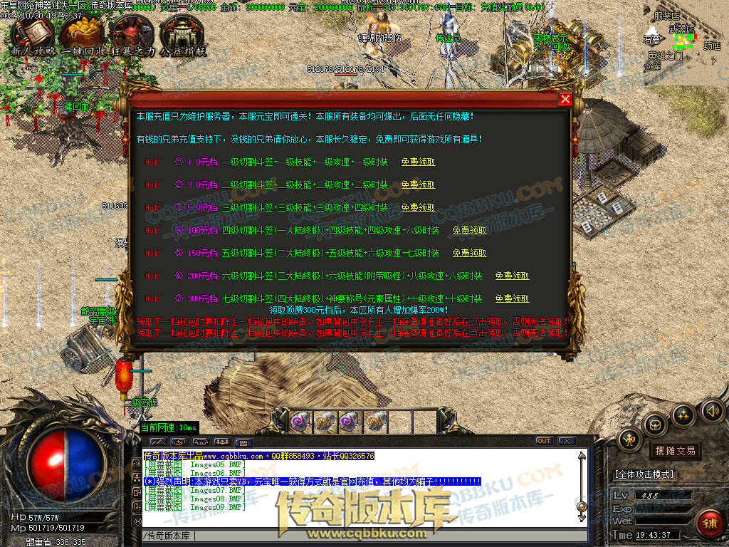 01-143独家东皇网络神器迷失激情单职业服务端-带假人-ESP插件-自动回收-大背包-自动拾取-带光柱 01-143独家东皇网络神器迷失激情单职业服务端-带假人-ESP插件-自动回收-大背包-自动拾取-带光柱