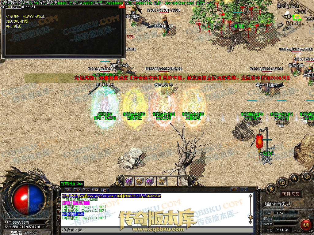 01-143独家东皇网络神器迷失激情单职业服务端-带假人-ESP插件-自动回收-大背包-自动拾取-带光柱 01-143独家东皇网络神器迷失激情单职业服务端-带假人-ESP插件-自动回收-大背包-自动拾取-带光柱