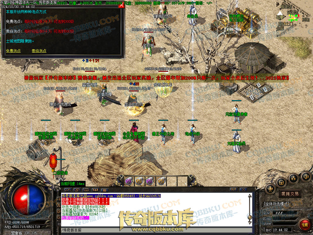 01-143独家东皇网络神器迷失激情单职业服务端-带假人-ESP插件-自动回收-大背包-自动拾取-带光柱 01-143独家东皇网络神器迷失激情单职业服务端-带假人-ESP插件-自动回收-大背包-自动拾取-带光柱