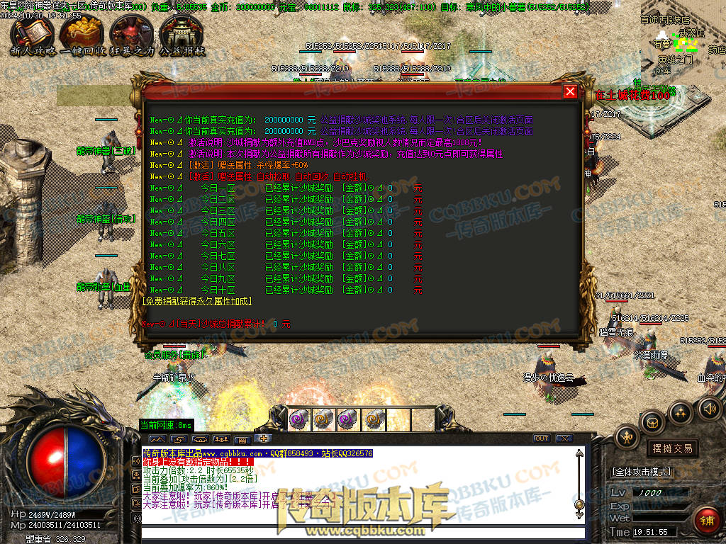 01-143独家东皇网络神器迷失激情单职业服务端-带假人-ESP插件-自动回收-大背包-自动拾取-带光柱 01-143独家东皇网络神器迷失激情单职业服务端-带假人-ESP插件-自动回收-大背包-自动拾取-带光柱