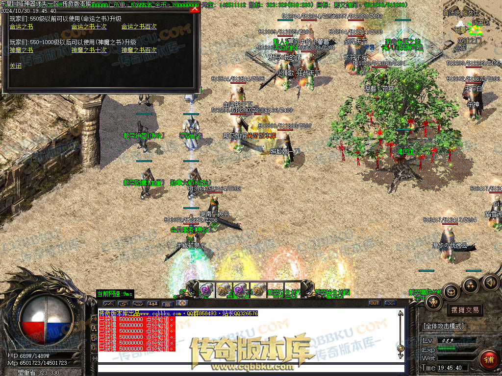 01-143独家东皇网络神器迷失激情单职业服务端-带假人-ESP插件-自动回收-大背包-自动拾取-带光柱 01-143独家东皇网络神器迷失激情单职业服务端-带假人-ESP插件-自动回收-大背包-自动拾取-带光柱