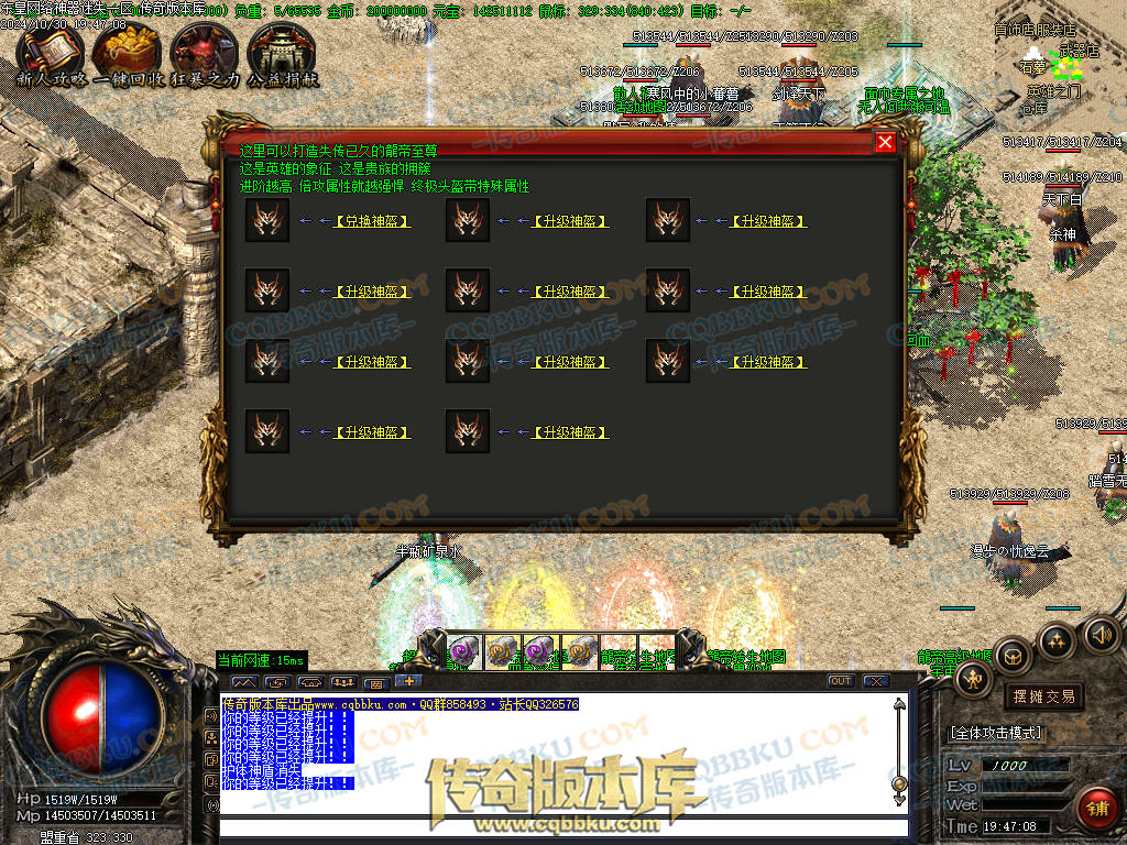 01-143独家东皇网络神器迷失激情单职业服务端-带假人-ESP插件-自动回收-大背包-自动拾取-带光柱 01-143独家东皇网络神器迷失激情单职业服务端-带假人-ESP插件-自动回收-大背包-自动拾取-带光柱