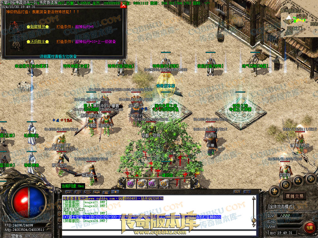 01-143独家东皇网络神器迷失激情单职业服务端-带假人-ESP插件-自动回收-大背包-自动拾取-带光柱 01-143独家东皇网络神器迷失激情单职业服务端-带假人-ESP插件-自动回收-大背包-自动拾取-带光柱