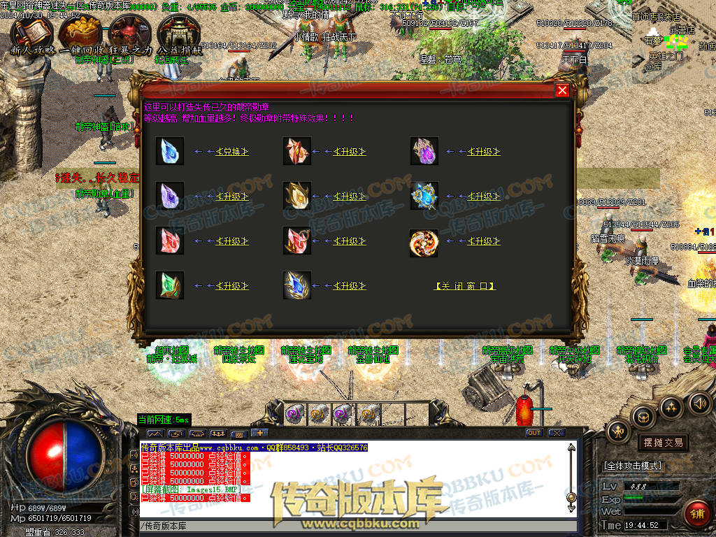 01-143独家东皇网络神器迷失激情单职业服务端-带假人-ESP插件-自动回收-大背包-自动拾取-带光柱 01-143独家东皇网络神器迷失激情单职业服务端-带假人-ESP插件-自动回收-大背包-自动拾取-带光柱