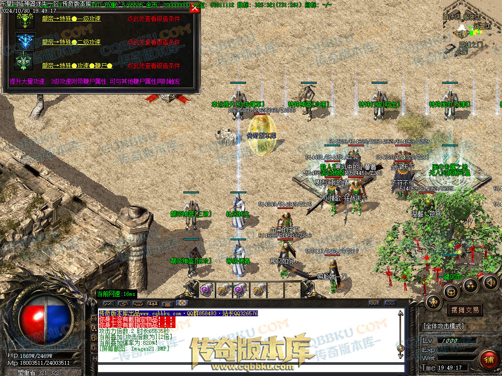 01-143独家东皇网络神器迷失激情单职业服务端-带假人-ESP插件-自动回收-大背包-自动拾取-带光柱 01-143独家东皇网络神器迷失激情单职业服务端-带假人-ESP插件-自动回收-大背包-自动拾取-带光柱