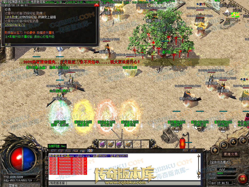 01-143独家东皇网络神器迷失激情单职业服务端-带假人-ESP插件-自动回收-大背包-自动拾取-带光柱 01-143独家东皇网络神器迷失激情单职业服务端-带假人-ESP插件-自动回收-大背包-自动拾取-带光柱