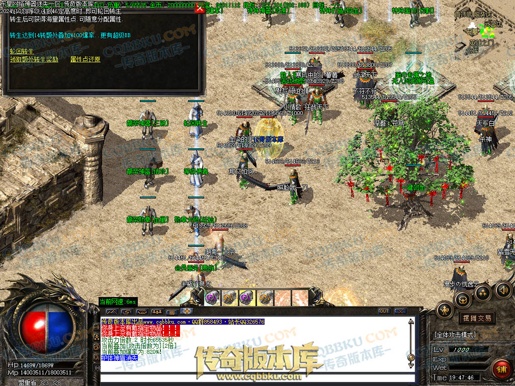 01-143独家东皇网络神器迷失激情单职业服务端-带假人-ESP插件-自动回收-大背包-自动拾取-带光柱 01-143独家东皇网络神器迷失激情单职业服务端-带假人-ESP插件-自动回收-大背包-自动拾取-带光柱