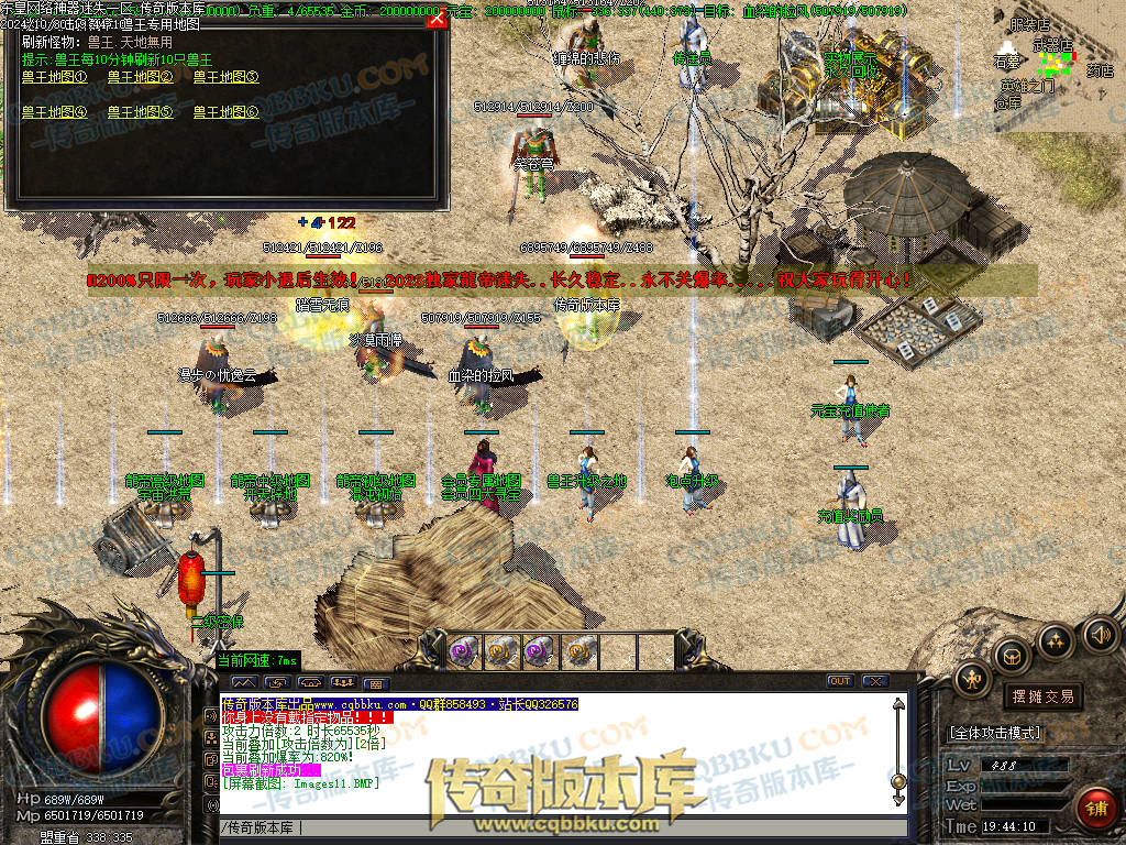 01-143独家东皇网络神器迷失激情单职业服务端-带假人-ESP插件-自动回收-大背包-自动拾取-带光柱 01-143独家东皇网络神器迷失激情单职业服务端-带假人-ESP插件-自动回收-大背包-自动拾取-带光柱