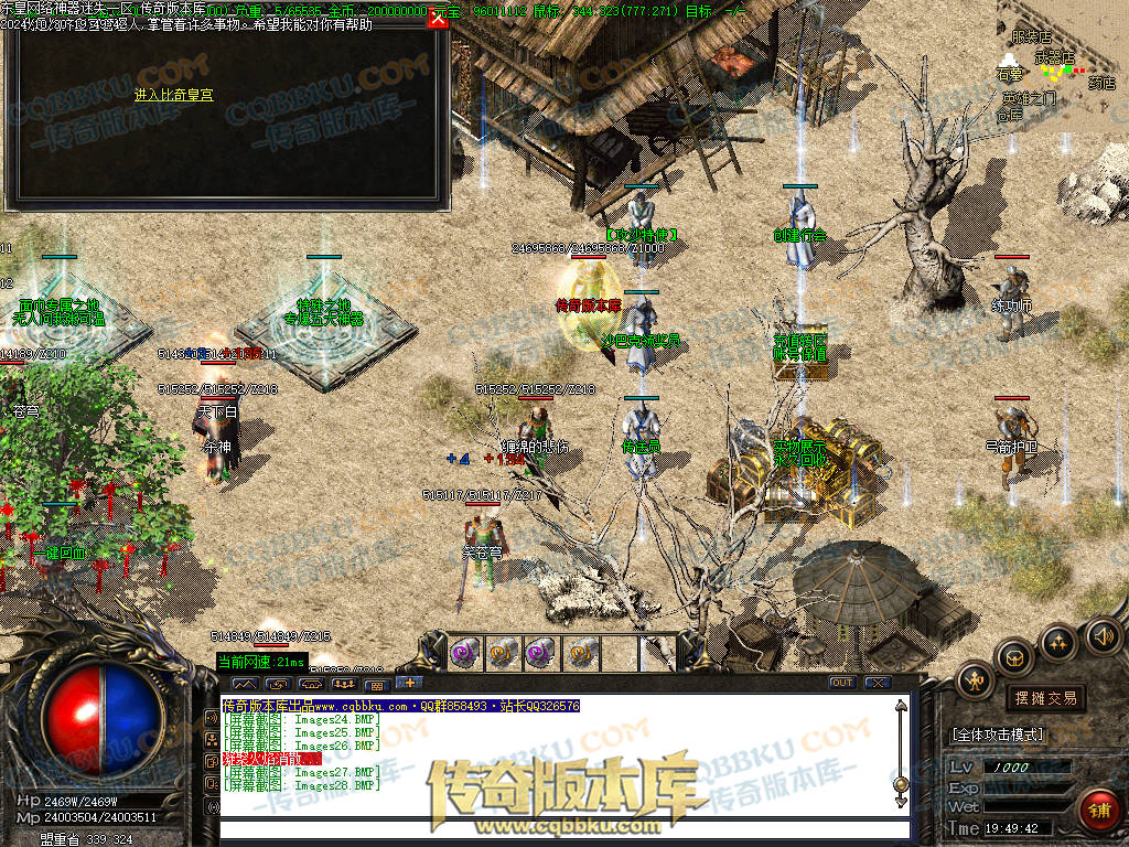 01-143独家东皇网络神器迷失激情单职业服务端-带假人-ESP插件-自动回收-大背包-自动拾取-带光柱 01-143独家东皇网络神器迷失激情单职业服务端-带假人-ESP插件-自动回收-大背包-自动拾取-带光柱