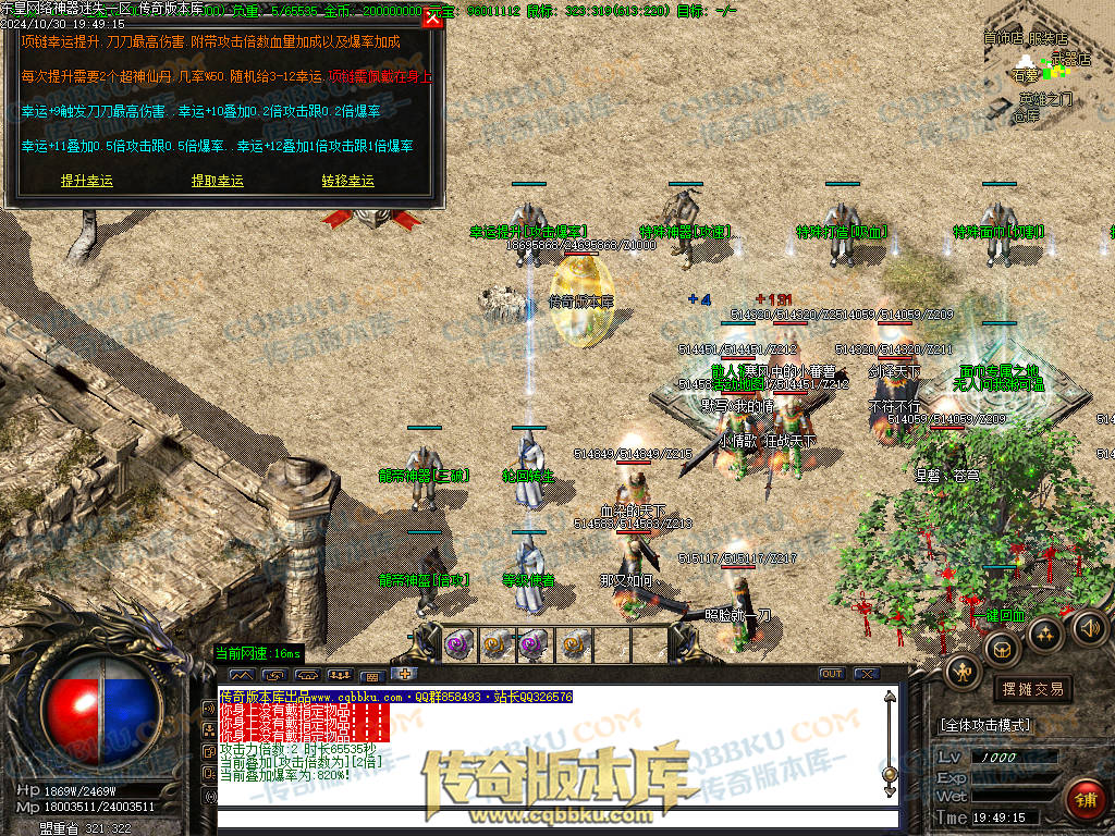 01-143独家东皇网络神器迷失激情单职业服务端-带假人-ESP插件-自动回收-大背包-自动拾取-带光柱 01-143独家东皇网络神器迷失激情单职业服务端-带假人-ESP插件-自动回收-大背包-自动拾取-带光柱