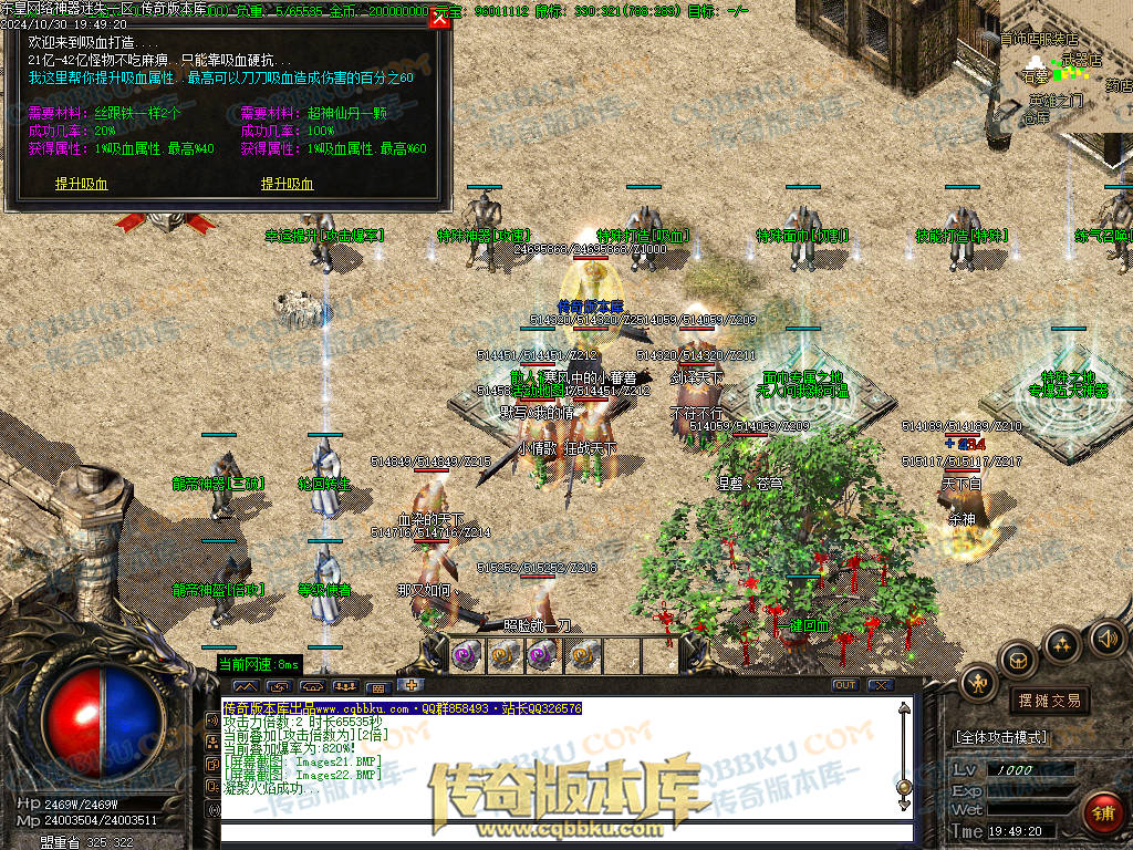 01-143独家东皇网络神器迷失激情单职业服务端-带假人-ESP插件-自动回收-大背包-自动拾取-带光柱 01-143独家东皇网络神器迷失激情单职业服务端-带假人-ESP插件-自动回收-大背包-自动拾取-带光柱