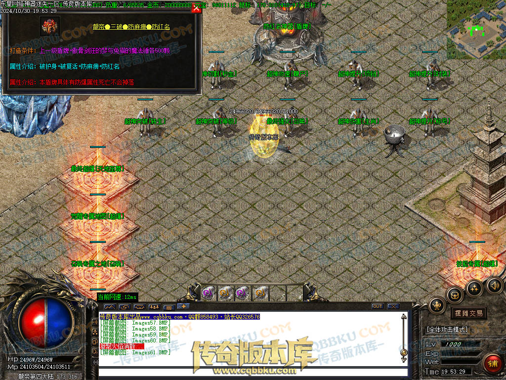 01-143独家东皇网络神器迷失激情单职业服务端-带假人-ESP插件-自动回收-大背包-自动拾取-带光柱 01-143独家东皇网络神器迷失激情单职业服务端-带假人-ESP插件-自动回收-大背包-自动拾取-带光柱