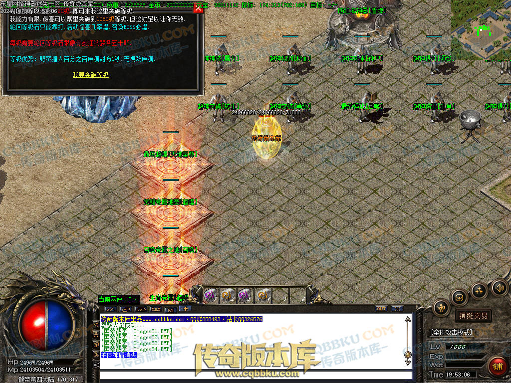 01-143独家东皇网络神器迷失激情单职业服务端-带假人-ESP插件-自动回收-大背包-自动拾取-带光柱 01-143独家东皇网络神器迷失激情单职业服务端-带假人-ESP插件-自动回收-大背包-自动拾取-带光柱