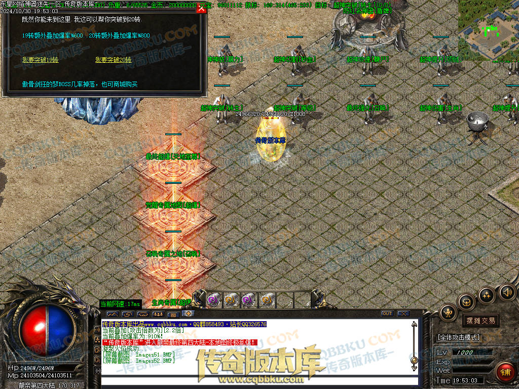 01-143独家东皇网络神器迷失激情单职业服务端-带假人-ESP插件-自动回收-大背包-自动拾取-带光柱 01-143独家东皇网络神器迷失激情单职业服务端-带假人-ESP插件-自动回收-大背包-自动拾取-带光柱