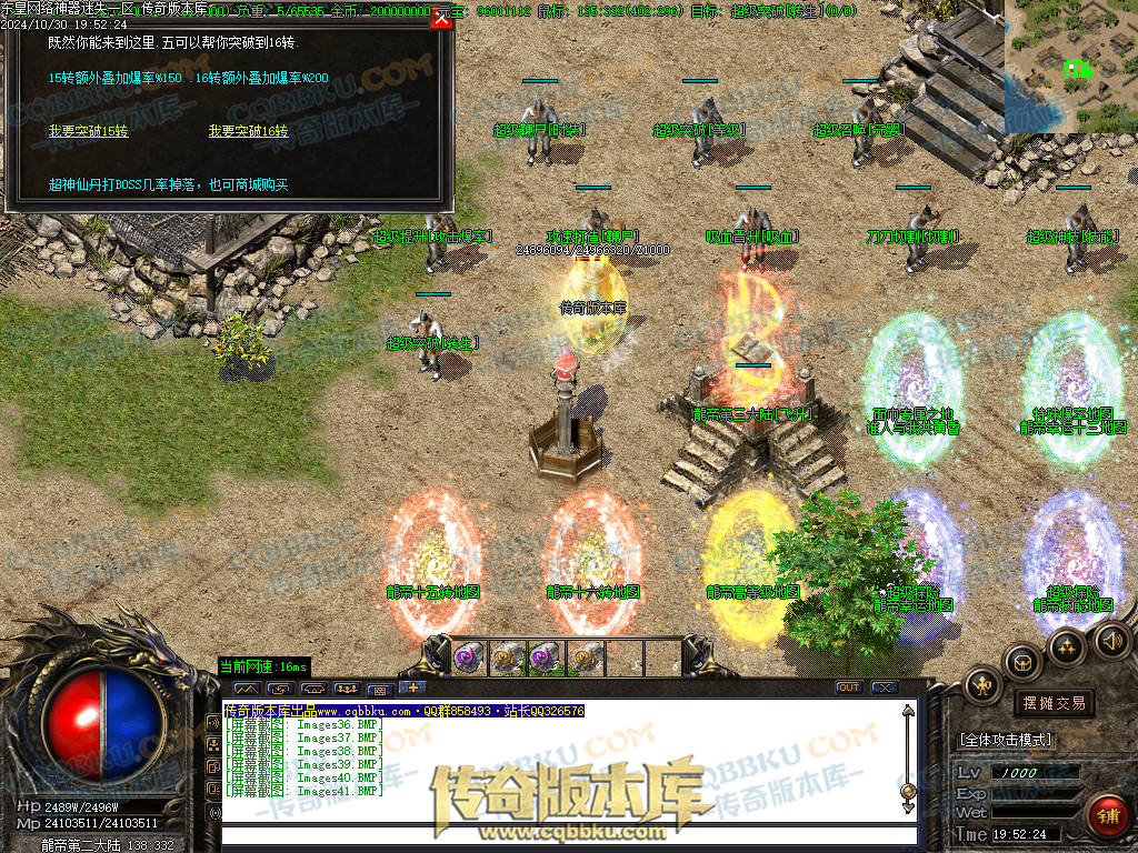 01-143独家东皇网络神器迷失激情单职业服务端-带假人-ESP插件-自动回收-大背包-自动拾取-带光柱 01-143独家东皇网络神器迷失激情单职业服务端-带假人-ESP插件-自动回收-大背包-自动拾取-带光柱