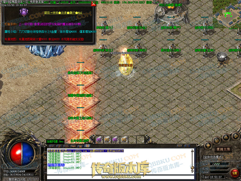 01-143独家东皇网络神器迷失激情单职业服务端-带假人-ESP插件-自动回收-大背包-自动拾取-带光柱 01-143独家东皇网络神器迷失激情单职业服务端-带假人-ESP插件-自动回收-大背包-自动拾取-带光柱