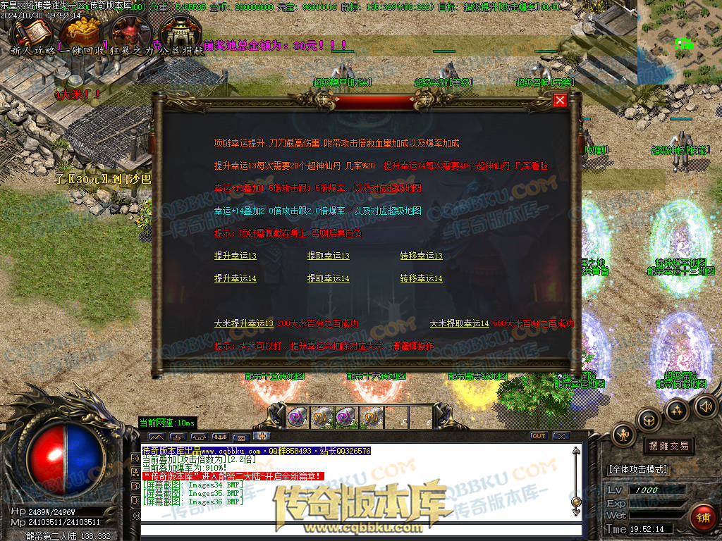 01-143独家东皇网络神器迷失激情单职业服务端-带假人-ESP插件-自动回收-大背包-自动拾取-带光柱 01-143独家东皇网络神器迷失激情单职业服务端-带假人-ESP插件-自动回收-大背包-自动拾取-带光柱