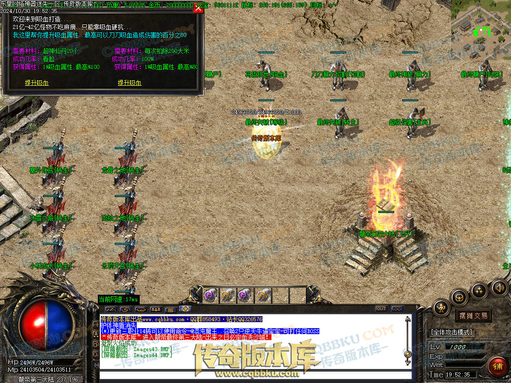 01-143独家东皇网络神器迷失激情单职业服务端-带假人-ESP插件-自动回收-大背包-自动拾取-带光柱 01-143独家东皇网络神器迷失激情单职业服务端-带假人-ESP插件-自动回收-大背包-自动拾取-带光柱