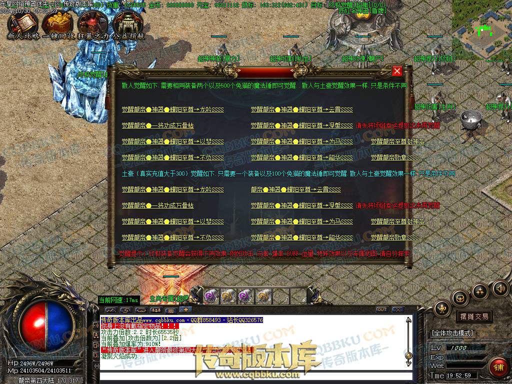 01-143独家东皇网络神器迷失激情单职业服务端-带假人-ESP插件-自动回收-大背包-自动拾取-带光柱 01-143独家东皇网络神器迷失激情单职业服务端-带假人-ESP插件-自动回收-大背包-自动拾取-带光柱