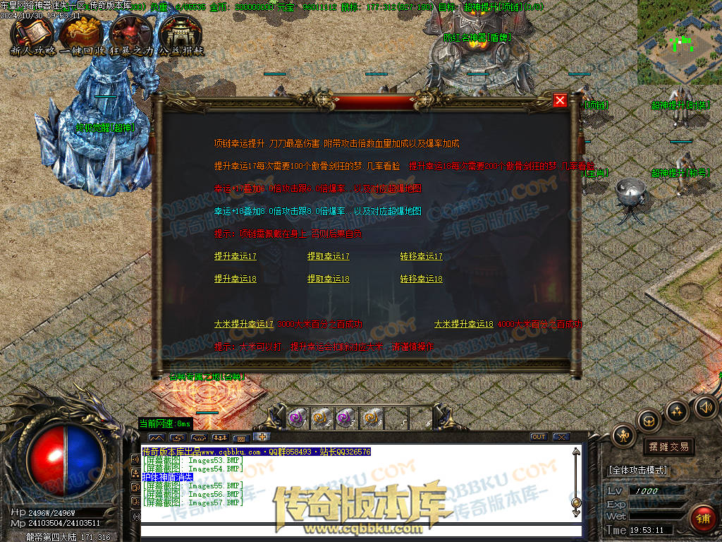 01-143独家东皇网络神器迷失激情单职业服务端-带假人-ESP插件-自动回收-大背包-自动拾取-带光柱 01-143独家东皇网络神器迷失激情单职业服务端-带假人-ESP插件-自动回收-大背包-自动拾取-带光柱