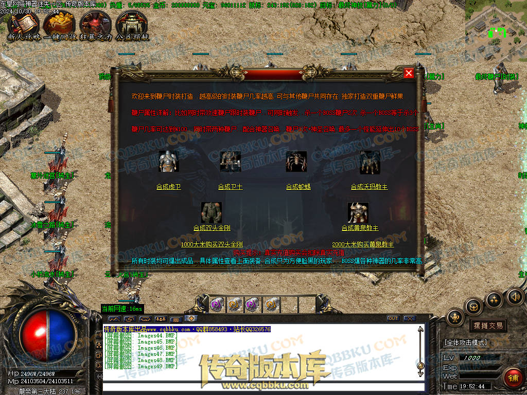 01-143独家东皇网络神器迷失激情单职业服务端-带假人-ESP插件-自动回收-大背包-自动拾取-带光柱 01-143独家东皇网络神器迷失激情单职业服务端-带假人-ESP插件-自动回收-大背包-自动拾取-带光柱