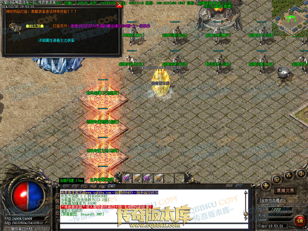 01-143独家东皇网络神器迷失激情单职业服务端-带假人-ESP插件-自动回收-大背包-自动拾取-带光柱 01-143独家东皇网络神器迷失激情单职业服务端-带假人-ESP插件-自动回收-大背包-自动拾取-带光柱