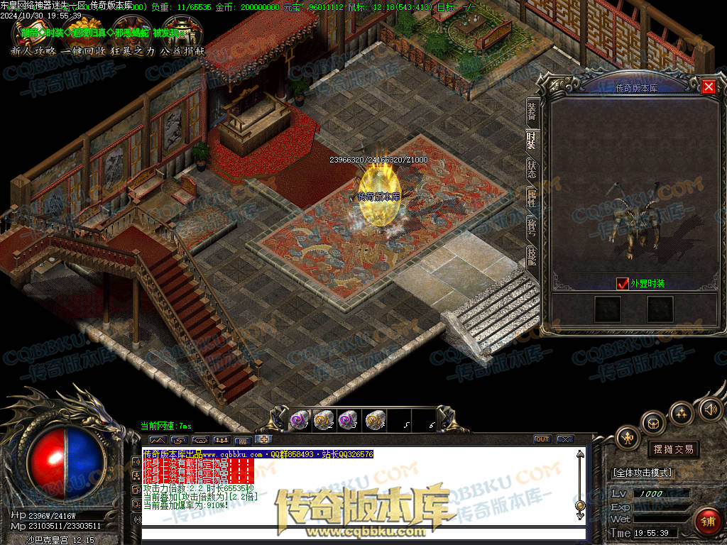 01-143独家东皇网络神器迷失激情单职业服务端-带假人-ESP插件-自动回收-大背包-自动拾取-带光柱 01-143独家东皇网络神器迷失激情单职业服务端-带假人-ESP插件-自动回收-大背包-自动拾取-带光柱