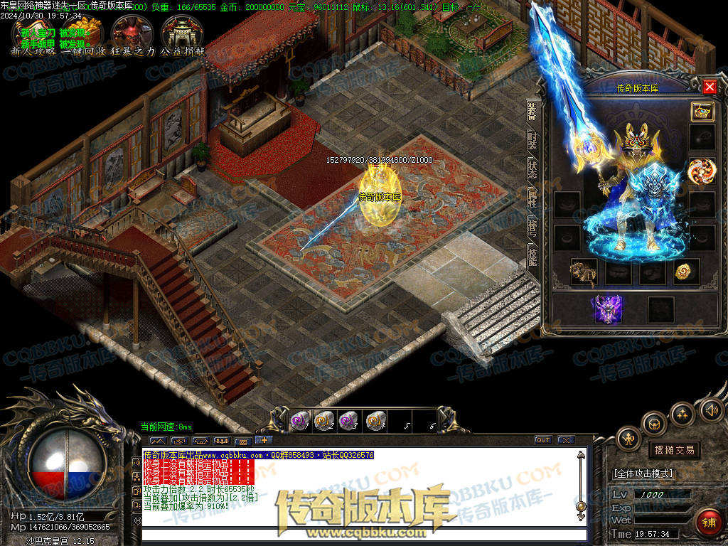 01-143独家东皇网络神器迷失激情单职业服务端-带假人-ESP插件-自动回收-大背包-自动拾取-带光柱 01-143独家东皇网络神器迷失激情单职业服务端-带假人-ESP插件-自动回收-大背包-自动拾取-带光柱