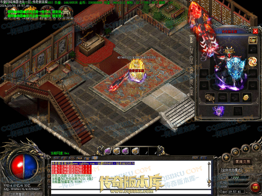 01-143独家东皇网络神器迷失激情单职业服务端-带假人-ESP插件-自动回收-大背包-自动拾取-带光柱 01-143独家东皇网络神器迷失激情单职业服务端-带假人-ESP插件-自动回收-大背包-自动拾取-带光柱