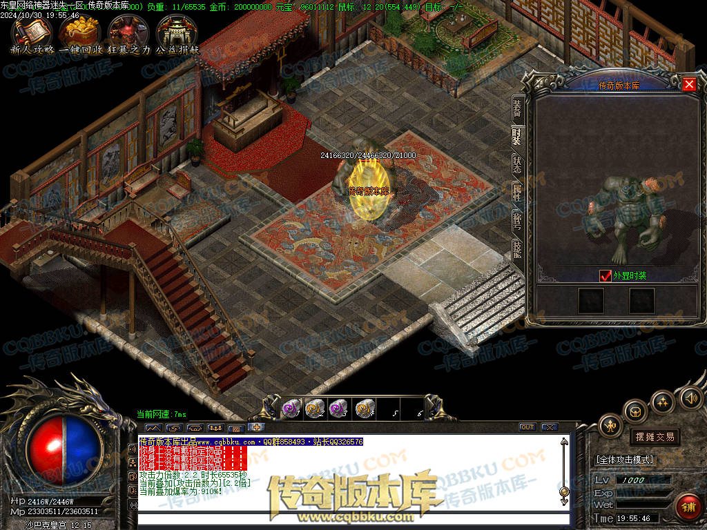 01-143独家东皇网络神器迷失激情单职业服务端-带假人-ESP插件-自动回收-大背包-自动拾取-带光柱 01-143独家东皇网络神器迷失激情单职业服务端-带假人-ESP插件-自动回收-大背包-自动拾取-带光柱