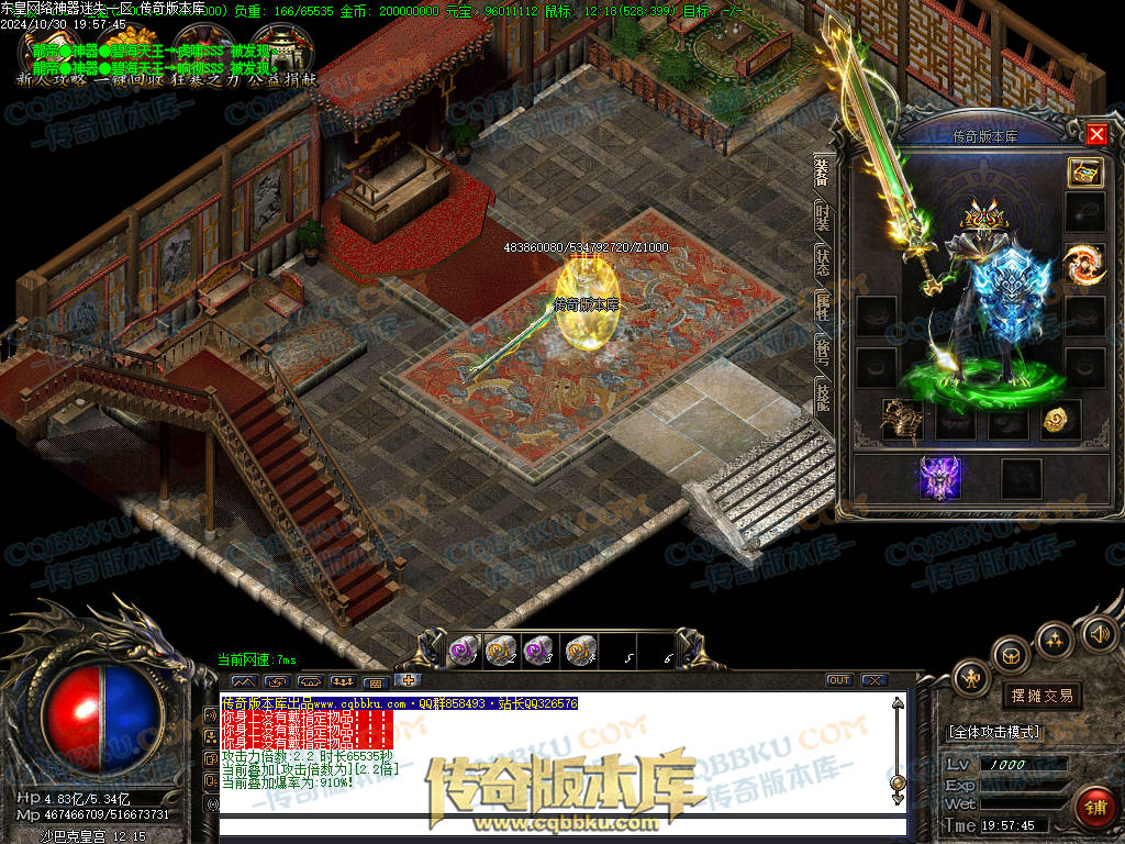 01-143独家东皇网络神器迷失激情单职业服务端-带假人-ESP插件-自动回收-大背包-自动拾取-带光柱 01-143独家东皇网络神器迷失激情单职业服务端-带假人-ESP插件-自动回收-大背包-自动拾取-带光柱