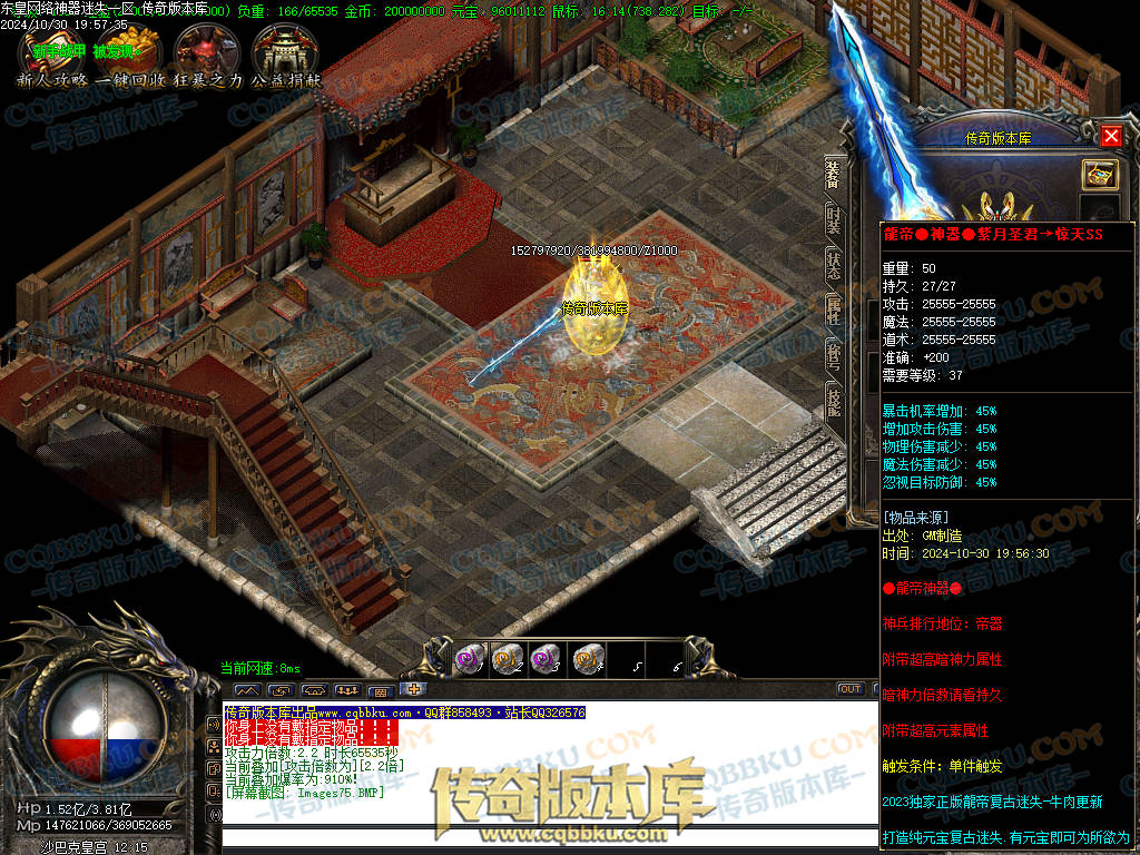 01-143独家东皇网络神器迷失激情单职业服务端-带假人-ESP插件-自动回收-大背包-自动拾取-带光柱 01-143独家东皇网络神器迷失激情单职业服务端-带假人-ESP插件-自动回收-大背包-自动拾取-带光柱