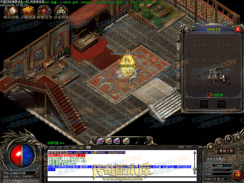 01-143独家东皇网络神器迷失激情单职业服务端-带假人-ESP插件-自动回收-大背包-自动拾取-带光柱 01-143独家东皇网络神器迷失激情单职业服务端-带假人-ESP插件-自动回收-大背包-自动拾取-带光柱