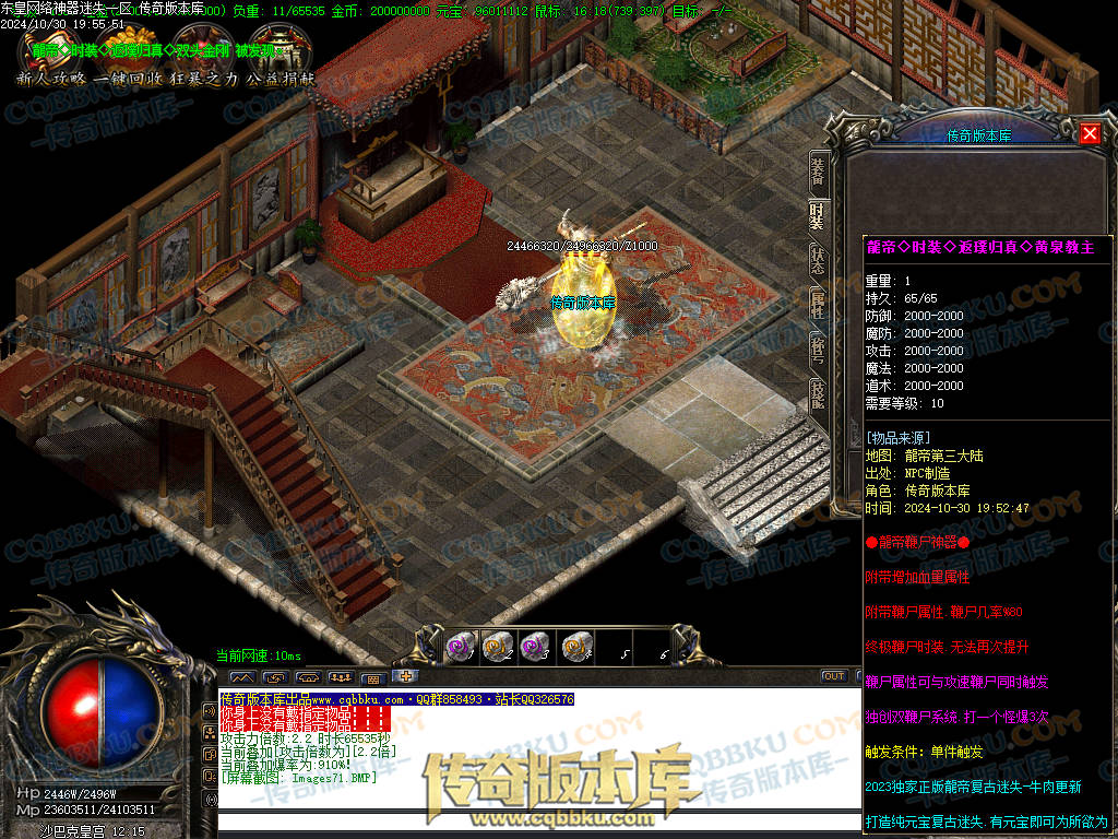 01-143独家东皇网络神器迷失激情单职业服务端-带假人-ESP插件-自动回收-大背包-自动拾取-带光柱 01-143独家东皇网络神器迷失激情单职业服务端-带假人-ESP插件-自动回收-大背包-自动拾取-带光柱