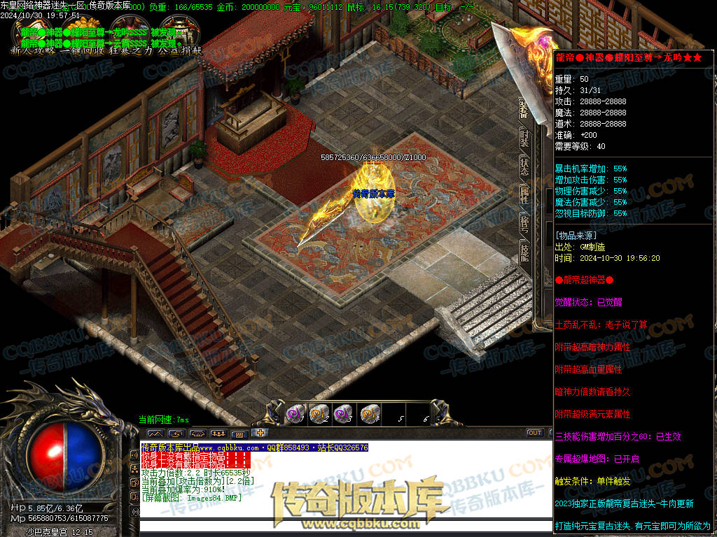 01-143独家东皇网络神器迷失激情单职业服务端-带假人-ESP插件-自动回收-大背包-自动拾取-带光柱 01-143独家东皇网络神器迷失激情单职业服务端-带假人-ESP插件-自动回收-大背包-自动拾取-带光柱