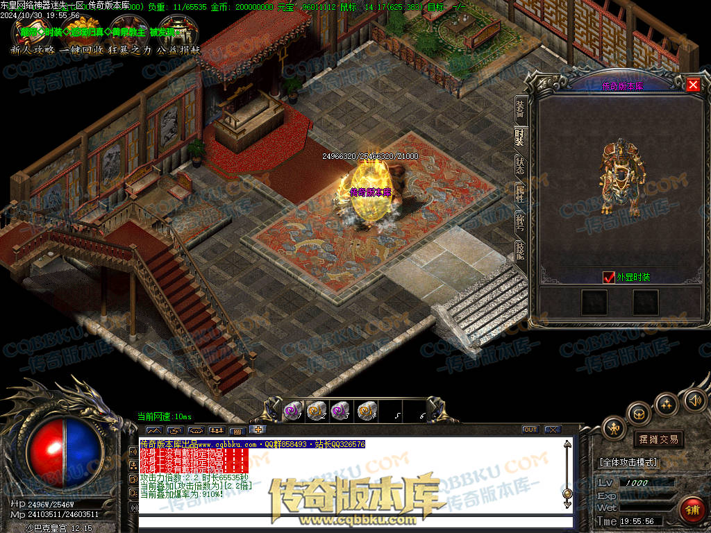 01-143独家东皇网络神器迷失激情单职业服务端-带假人-ESP插件-自动回收-大背包-自动拾取-带光柱 01-143独家东皇网络神器迷失激情单职业服务端-带假人-ESP插件-自动回收-大背包-自动拾取-带光柱