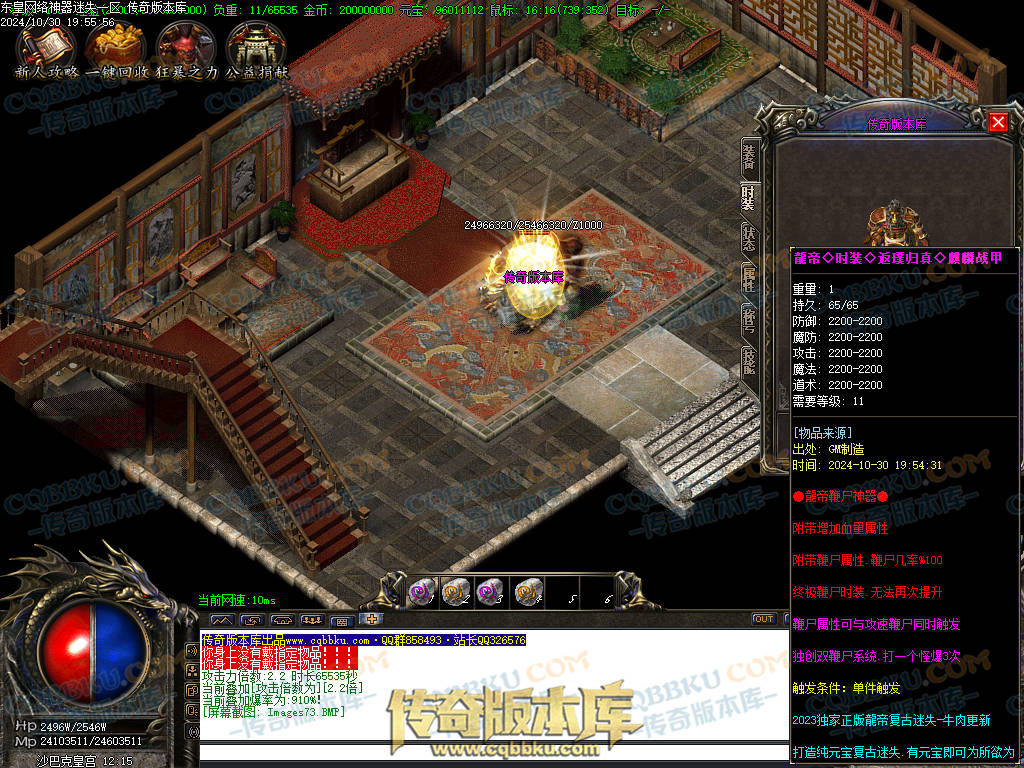 01-143独家东皇网络神器迷失激情单职业服务端-带假人-ESP插件-自动回收-大背包-自动拾取-带光柱 01-143独家东皇网络神器迷失激情单职业服务端-带假人-ESP插件-自动回收-大背包-自动拾取-带光柱