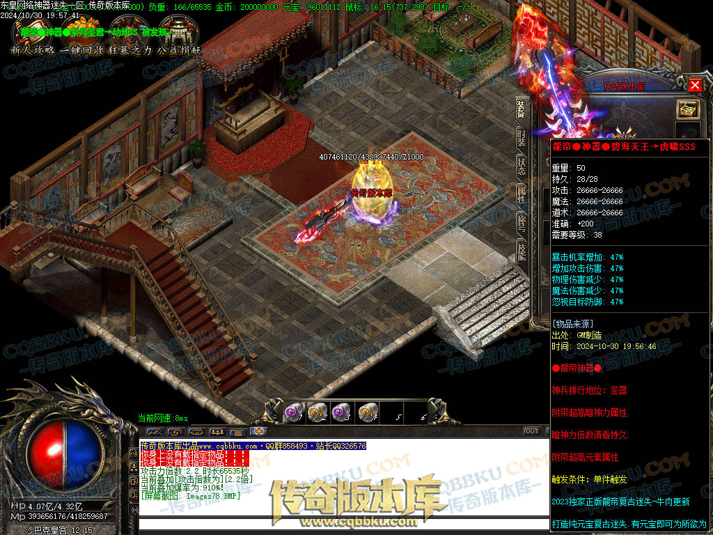 01-143独家东皇网络神器迷失激情单职业服务端-带假人-ESP插件-自动回收-大背包-自动拾取-带光柱 01-143独家东皇网络神器迷失激情单职业服务端-带假人-ESP插件-自动回收-大背包-自动拾取-带光柱