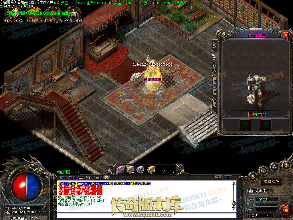 01-143独家东皇网络神器迷失激情单职业服务端-带假人-ESP插件-自动回收-大背包-自动拾取-带光柱 01-143独家东皇网络神器迷失激情单职业服务端-带假人-ESP插件-自动回收-大背包-自动拾取-带光柱