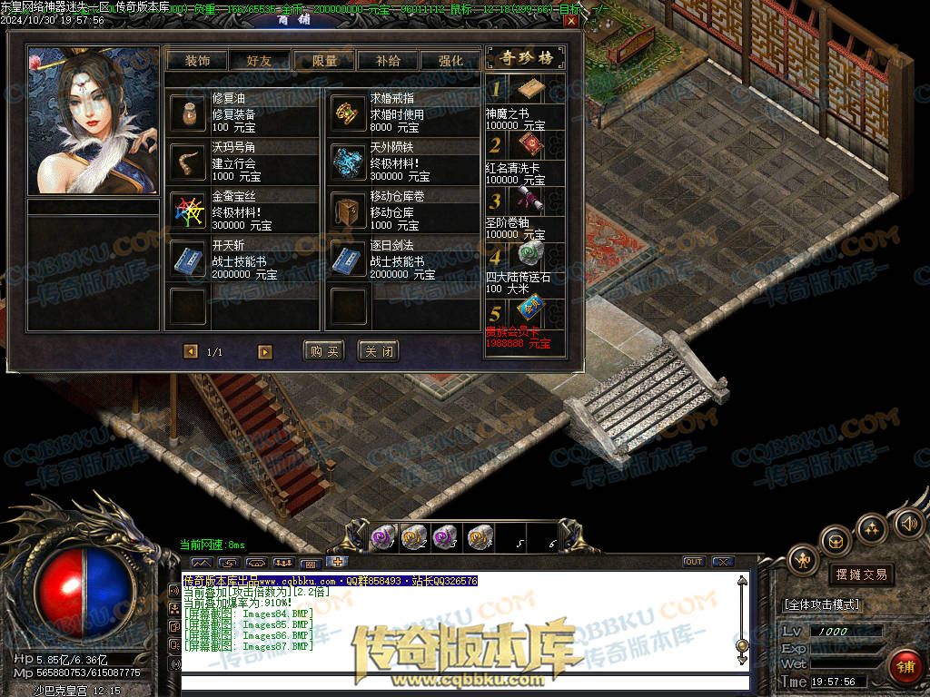 01-143独家东皇网络神器迷失激情单职业服务端-带假人-ESP插件-自动回收-大背包-自动拾取-带光柱 01-143独家东皇网络神器迷失激情单职业服务端-带假人-ESP插件-自动回收-大背包-自动拾取-带光柱