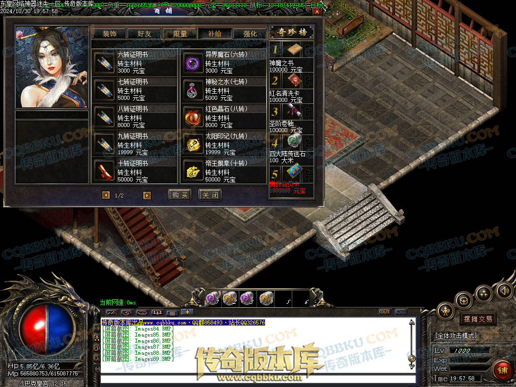 01-143独家东皇网络神器迷失激情单职业服务端-带假人-ESP插件-自动回收-大背包-自动拾取-带光柱 01-143独家东皇网络神器迷失激情单职业服务端-带假人-ESP插件-自动回收-大背包-自动拾取-带光柱