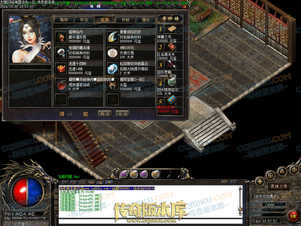 01-143独家东皇网络神器迷失激情单职业服务端-带假人-ESP插件-自动回收-大背包-自动拾取-带光柱 01-143独家东皇网络神器迷失激情单职业服务端-带假人-ESP插件-自动回收-大背包-自动拾取-带光柱