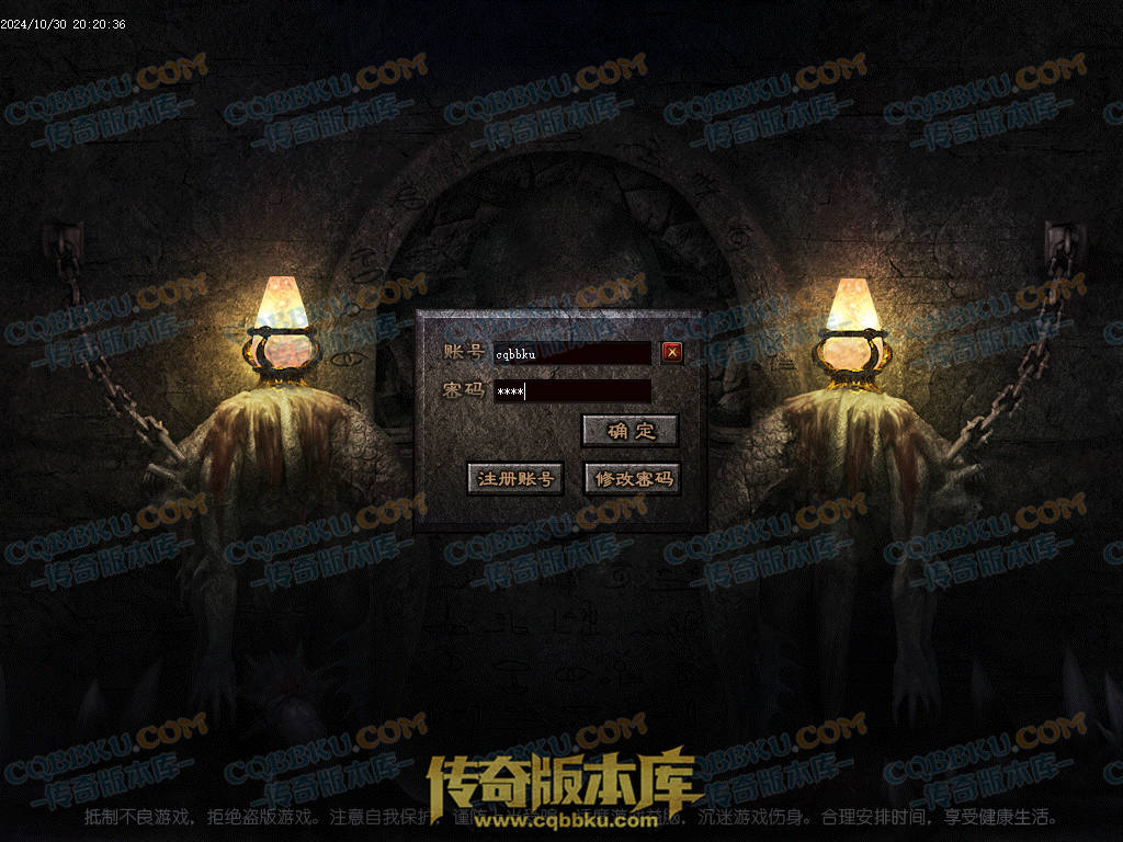 01-144独家1.76武神公益大极品单职业传奇服务端-带假人-ESP插件-自动回收-大背包-自动拾取