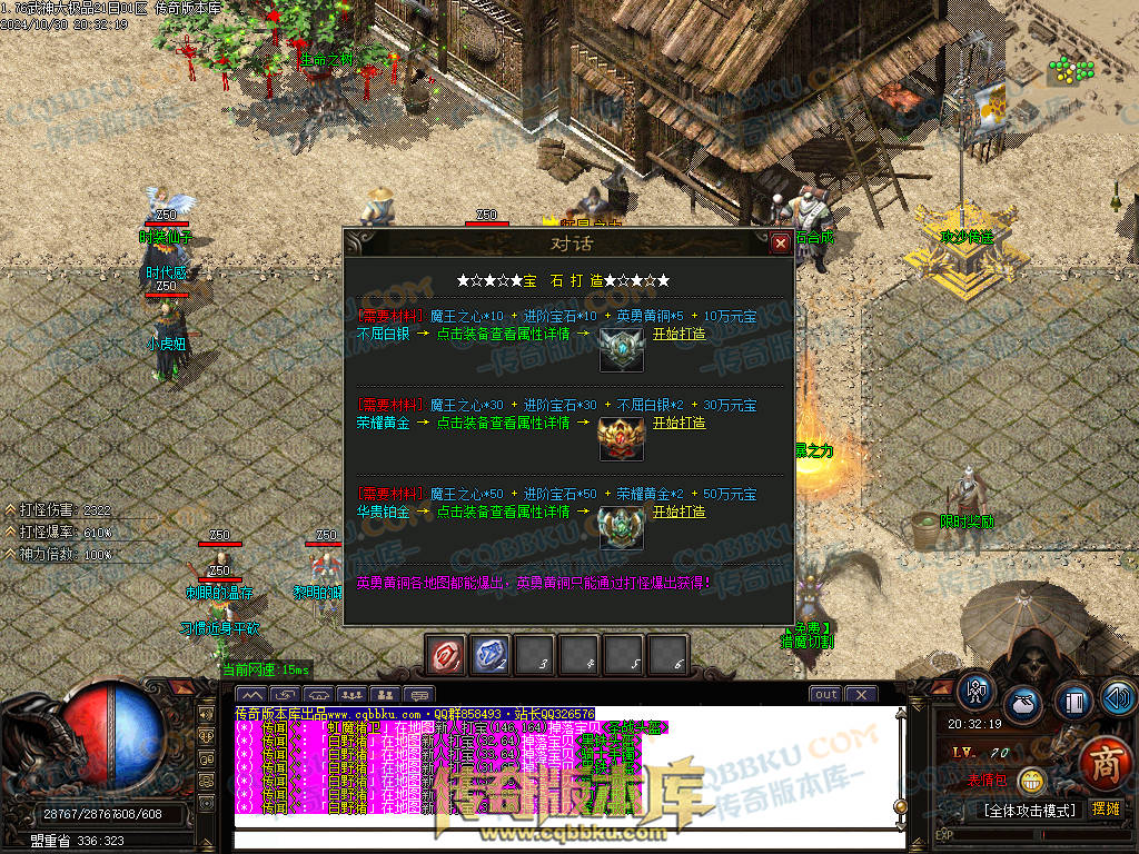 01-144独家1.76武神公益大极品单职业传奇服务端-带假人-ESP插件-自动回收-大背包-自动拾取