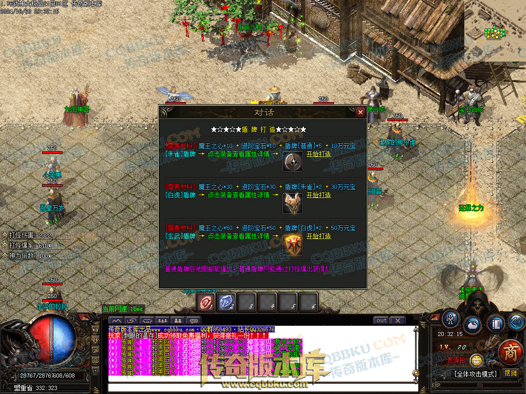 01-144独家1.76武神公益大极品单职业传奇服务端-带假人-ESP插件-自动回收-大背包-自动拾取