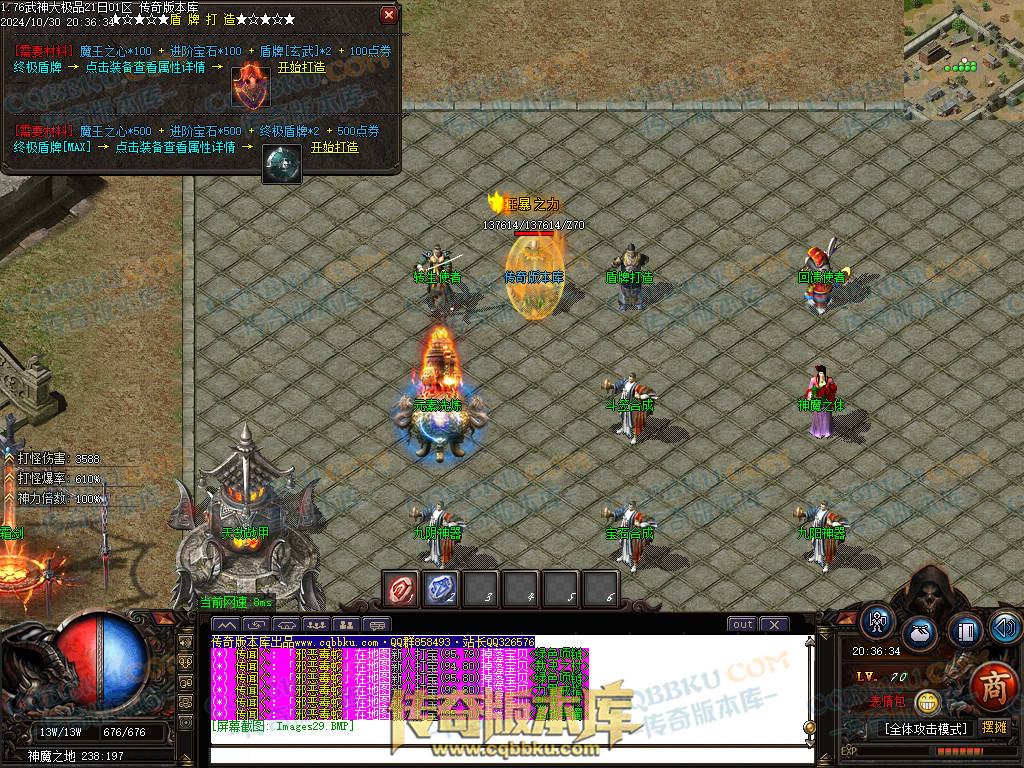 01-144独家1.76武神公益大极品单职业传奇服务端-带假人-ESP插件-自动回收-大背包-自动拾取